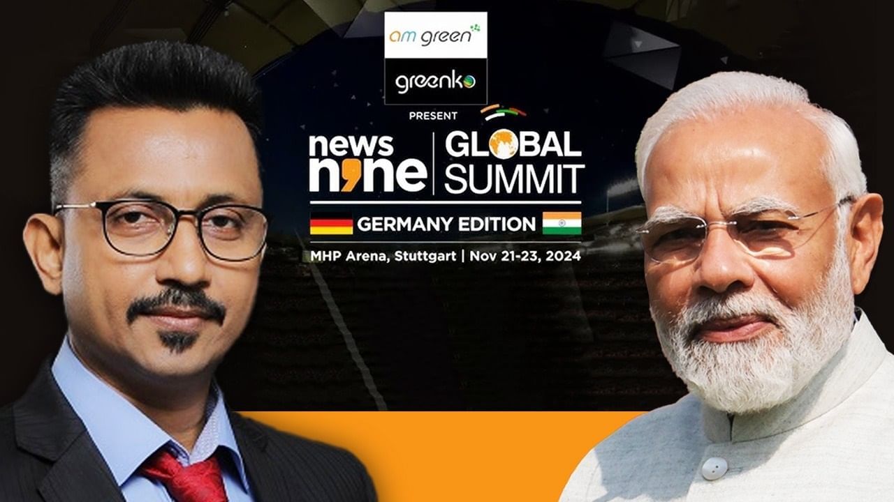 News9 Global Summit: TV9 నెట్‌వర్క్ ఆధ్వర్యంలో భారత్‌-జర్మనీ గ్లోబల్‌ సమ్మిట్‌.. కీలక ప్రసంగం చేయనున్న ప్రధాని మోదీ..