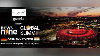 News9 Global Summit: టీవీ9 నెట్‌వర్క్ ఆధ్వర్యంలో ప్రతిష్టాత్మక గ్లోబల్ సమ్మిట్.. జర్మనీ వేదికగా గళం వినిపించనున్న భారత మీడియా సంస్థ