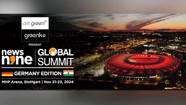 News9 Global Summit: ఇండియా-జర్మనీ గ్లోబల్ సమ్మిట్కు 200 మంది ప్రతినిధులు..ఈ ఈవెంట్లో అవే హైలెట్..