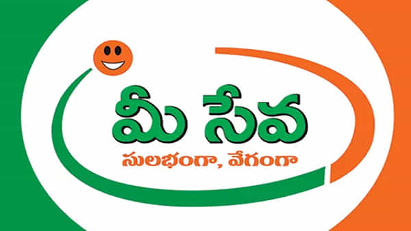 AP News: ఇకపై 20 నిమిషాల్లోనే ఈసీ.. మీ చేతిలోనే మీ సేవ