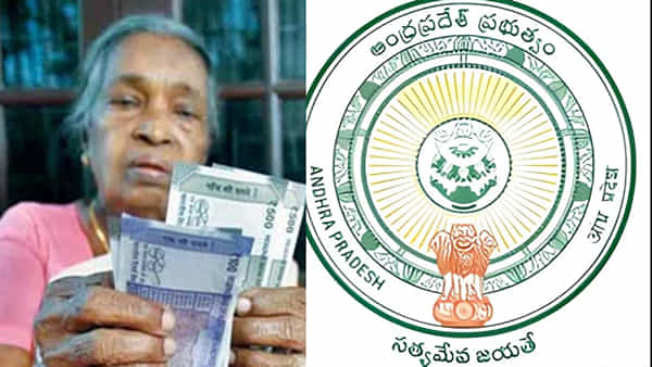 AP: ఏపీ ప్రజలకు గుడ్ న్యూస్.. కొత్త పెన్షన్ దరఖాస్తులు, ఎప్పటి నుంచంటే..