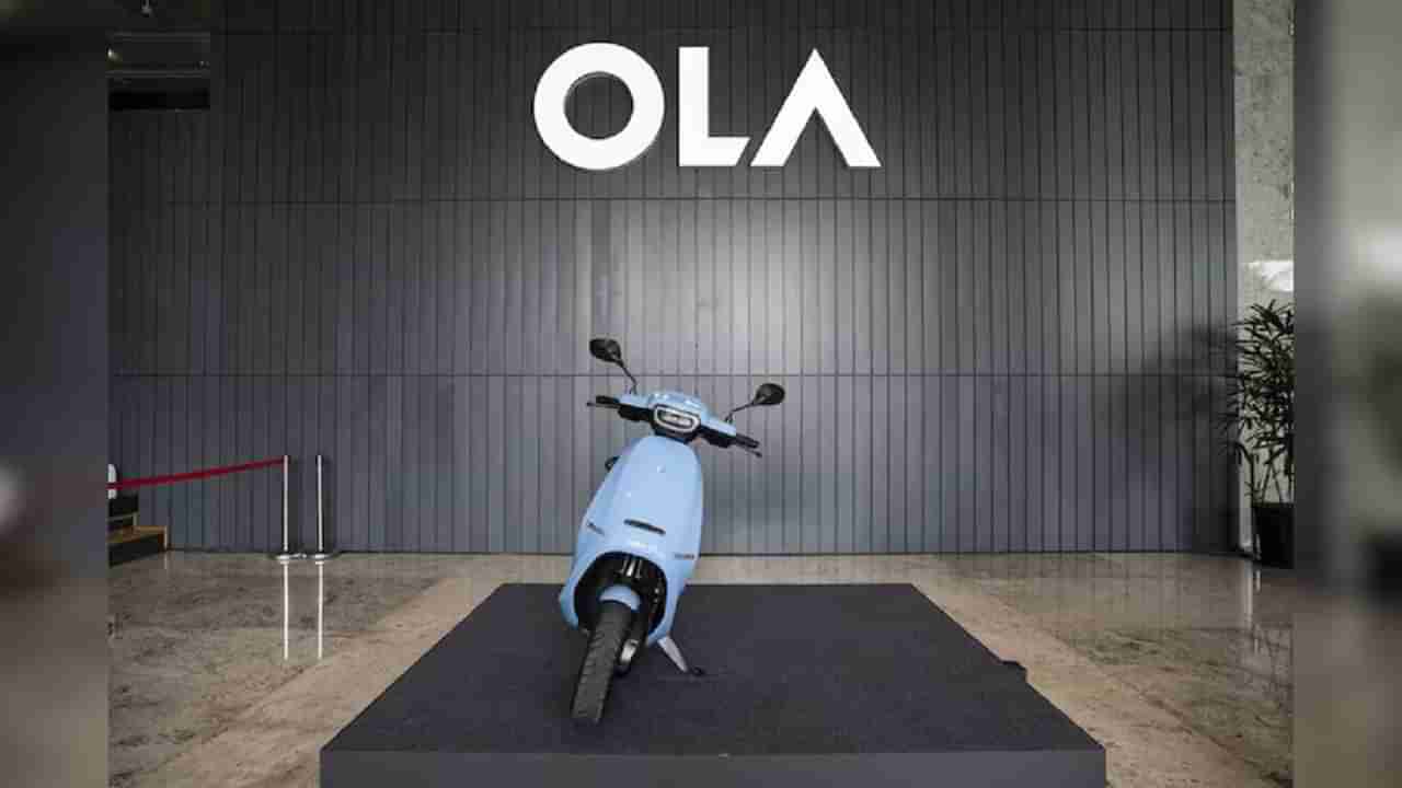 Ola EV Company: ఓలాకు మతిపోయే షాక్.. సర్వీసు ఇబ్బందులపై విచారణకు ఆదేశం