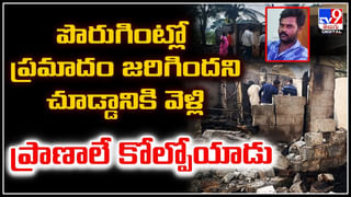 Viral: చిన్నారి ఉసురు తీసిన బిస్కెట్‌.! ఒక్కసారిగా ఊపిరాడక ఇబ్బందిపడిన చిన్నారి..