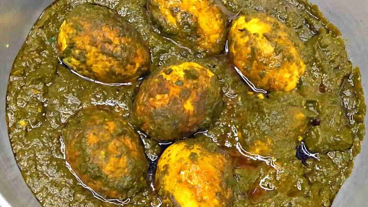 Palak Egg Curry: పాలకూర ఎగ్ కర్రీ.. కాంబినేషన్ అదుర్స్!