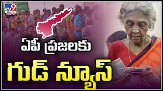 Telangana: రోడ్డుపై చల్లా చదురుగా పడిపోయిన ఇంటింటి సర్వే దరఖాస్తులు.. వీడియో.