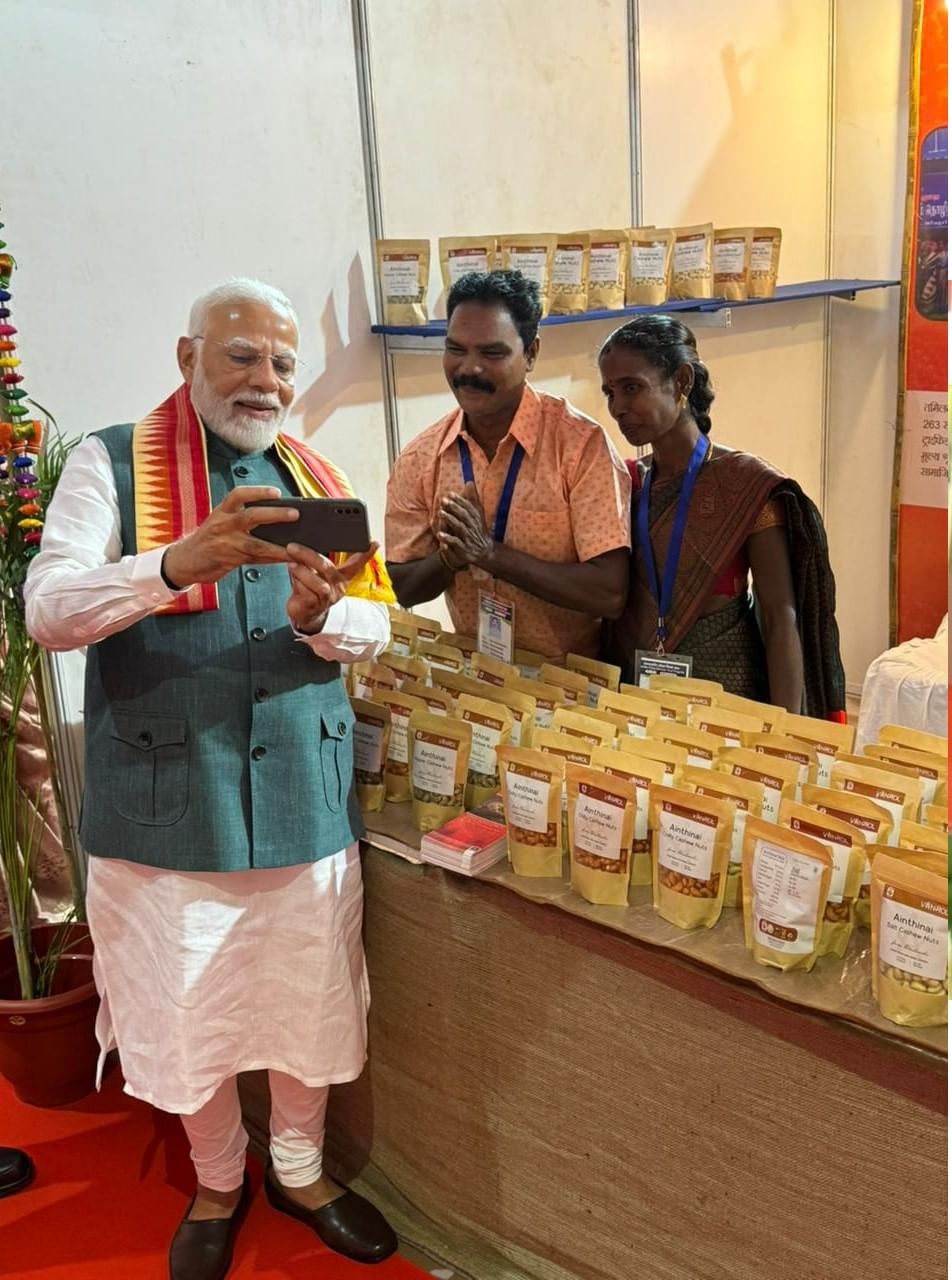 Pm Modi Special Selfie