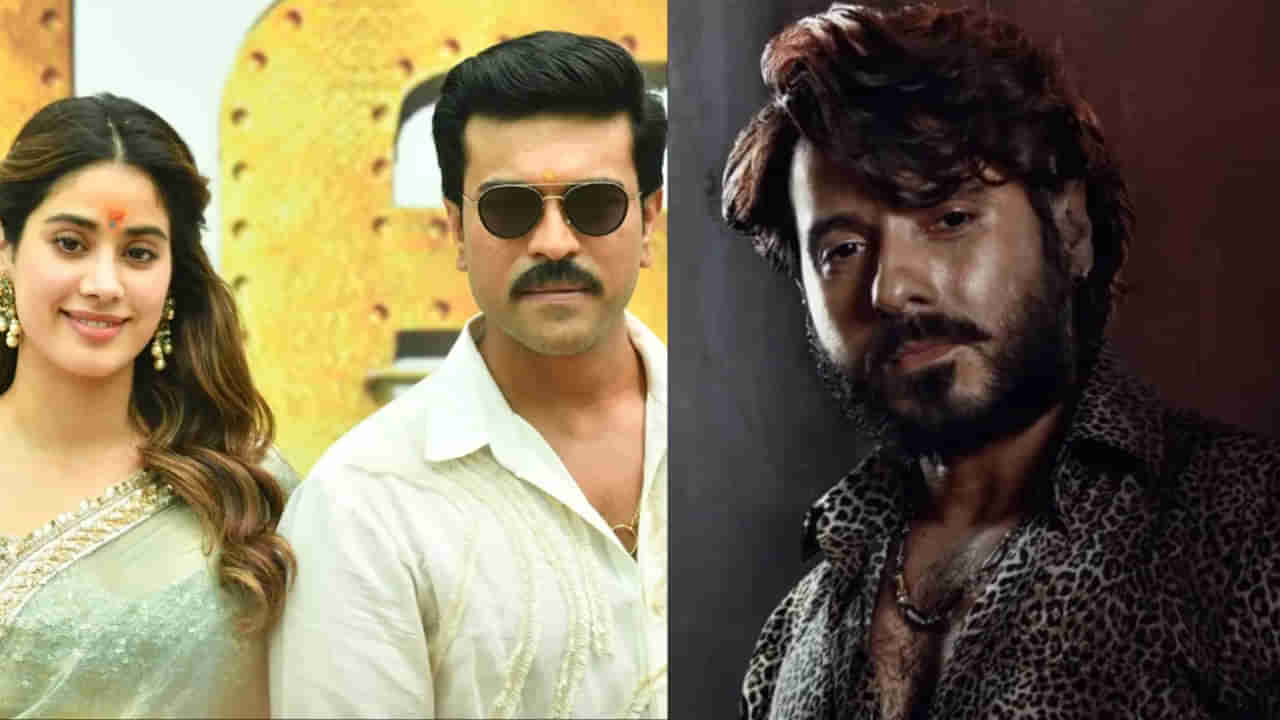 Ram Charan: రామ్ చరణ్, జాన్వీల సినిమాలో బాలీవుడ్ సెన్సేషనల్ యాక్టర్.. ఎవరో గుర్తు పట్టారా?