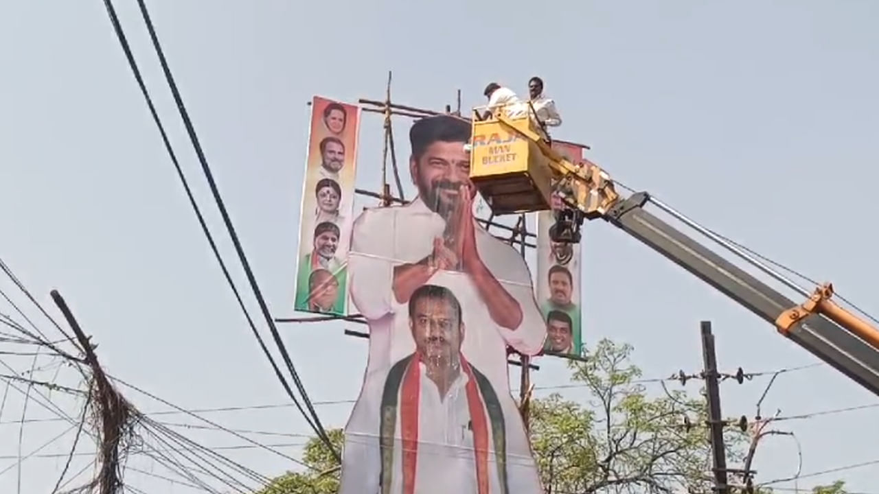 Revanth Reddy: సీఎం రేవంత్ భారీ కటౌట్..క్రేన్ ఎక్కి పాలాభిషేకం..