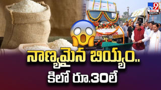 Gold-Silver Prices: ట్రంప్‌ ఎఫెక్ట్‌.! తగ్గుతున్న బంగారం, వెండిధరలు.. ఇదే మొదటిసారి.!