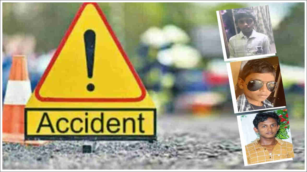 Road Accident: ఒంగోలులో ఘోర రోడ్డు ప్రమాదం.. ఇద్దరు అన్నదమ్ములు సహా ముగ్గురు మృతి