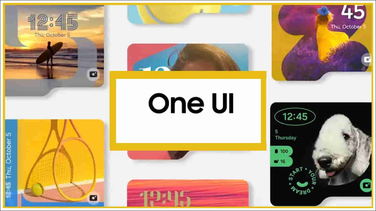 Samsung One UI 7 Update: శాంసంగ్‌ మొబైల్‌లో కొత్త సాఫ్ట్‌వేర్‌.. మారనున్న ఫోన్‌ రూపు రేఖలు