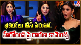 TOP 9 ET News: రష్యాలో ప్రభాస్‌ క్రేజ్‌.. కల్కీ రీ- రిలీజ్