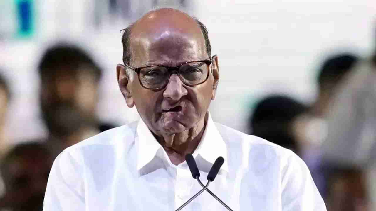 Sharad Pawar: మహావికాస్ అఘాడి ఓటమికి అదే కారణమా? ఎన్నికల ఫలితాలపై శరద్ పవార్ ఏమన్నారంటే?