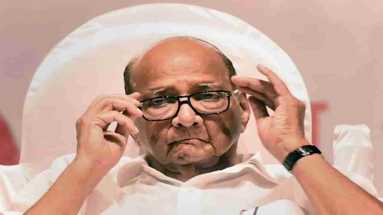 Sharad Pawar: సమయం ఆసన్నమైంది.. ఇకనైనా రిటైర్మెంట్ తీసుకుంటారా?