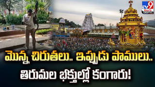 Andhra Pradesh: ఏపీలో నామినేటెడ్‌ పదవుల రెండో లిస్ట్ వచ్చేసింది…