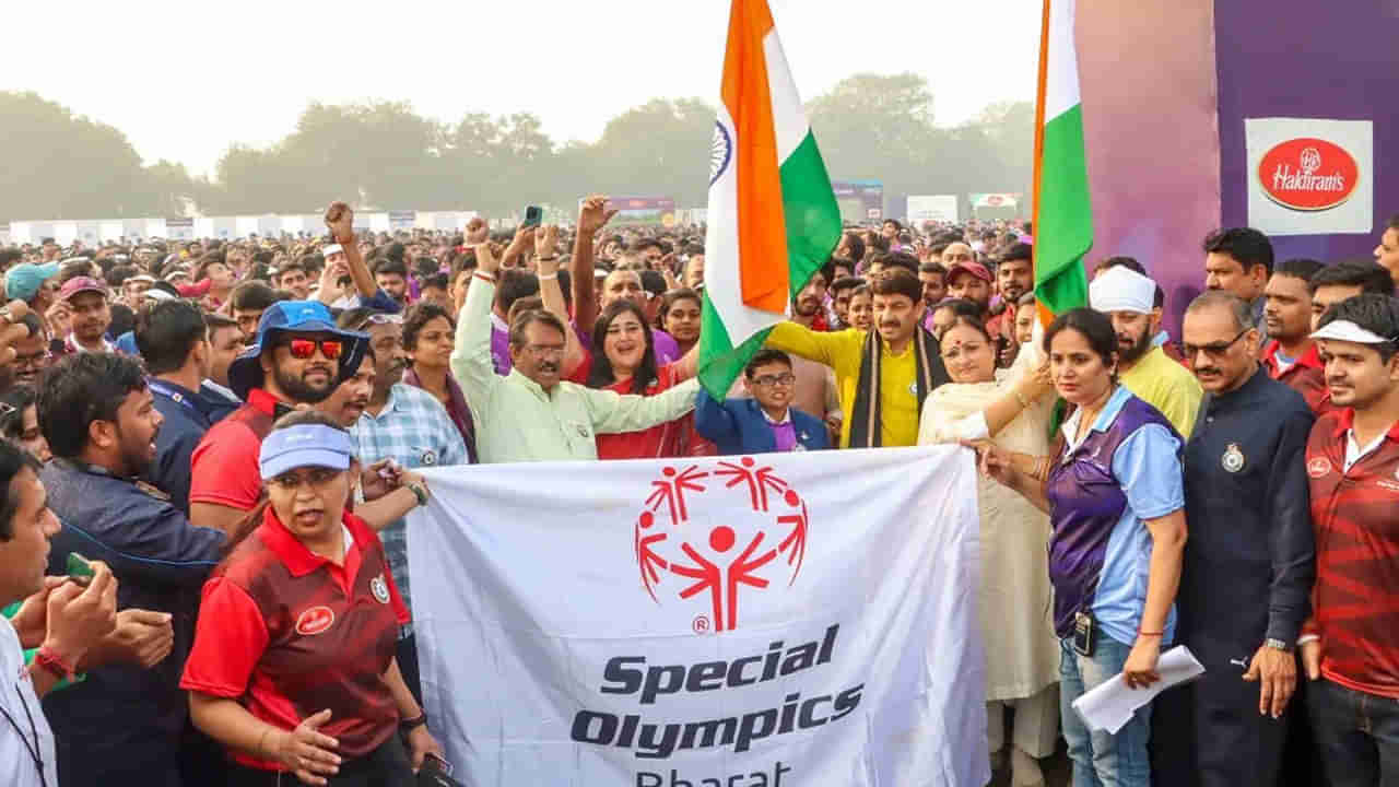 Special Olympics Bharat: న్యూఢిల్లీలో స్పెషల్ ఒలింపిక్స్ ఆసియా పసిఫిక్ క్రీడలు.. వారి కోసం ప్రత్యేకంగా..