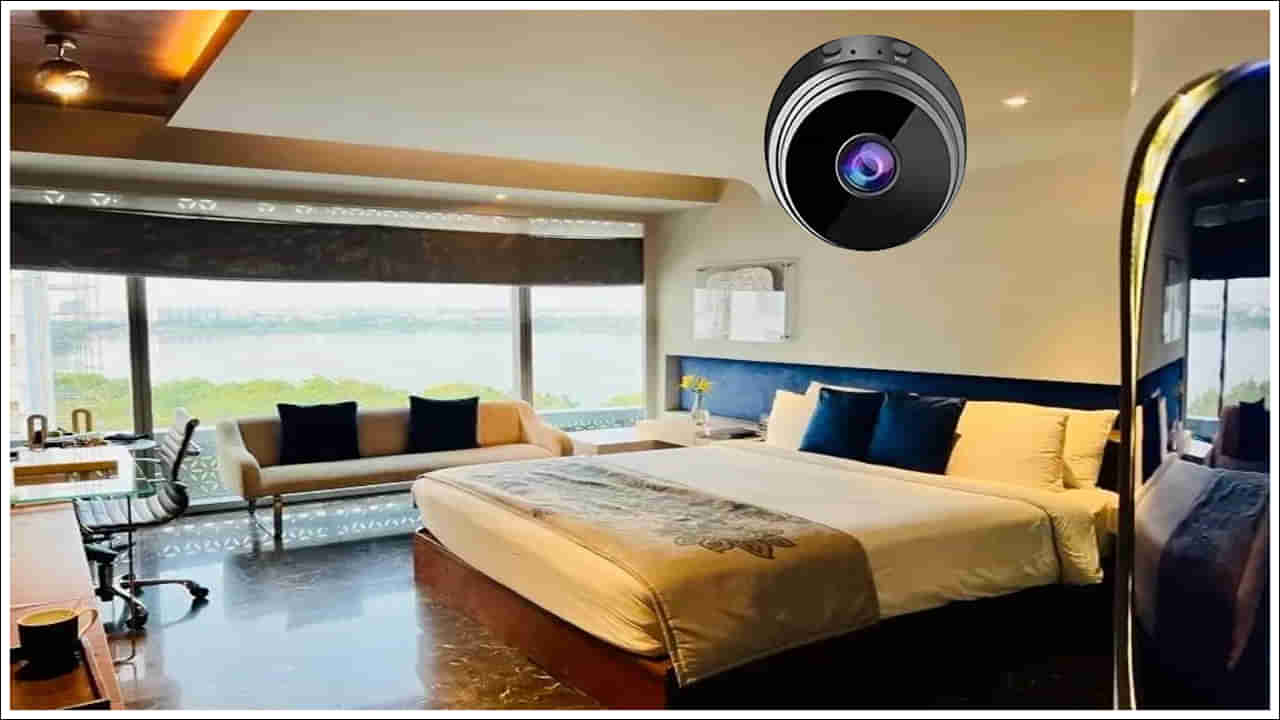 Hidden Camera Detector: హోటల్‌ గదులలో సిక్రెట్‌ కెమెరాలను ఎలా గుర్తించాలో తెలుసా?