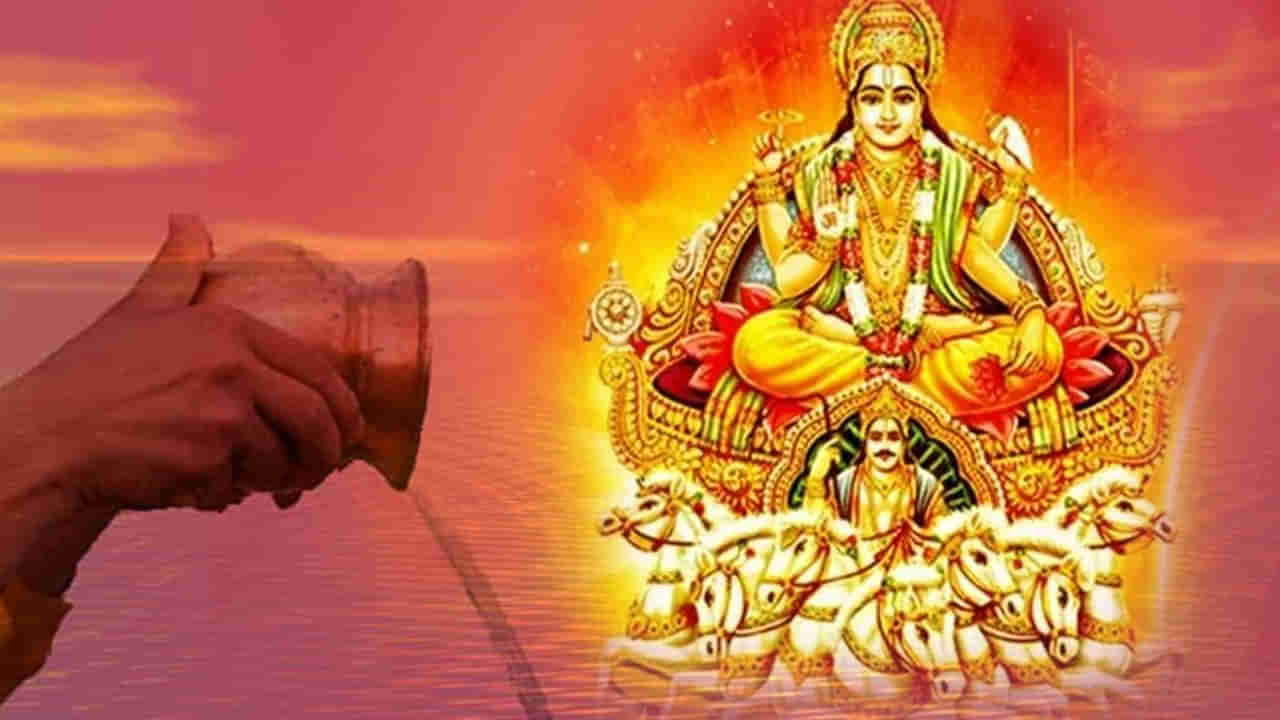 Sunday Puja Tips: అనారోగ్యంతో బాధపడుతున్నారా.. ఆదివారం ఈ పరిహారాలు చేసి చూడండి..