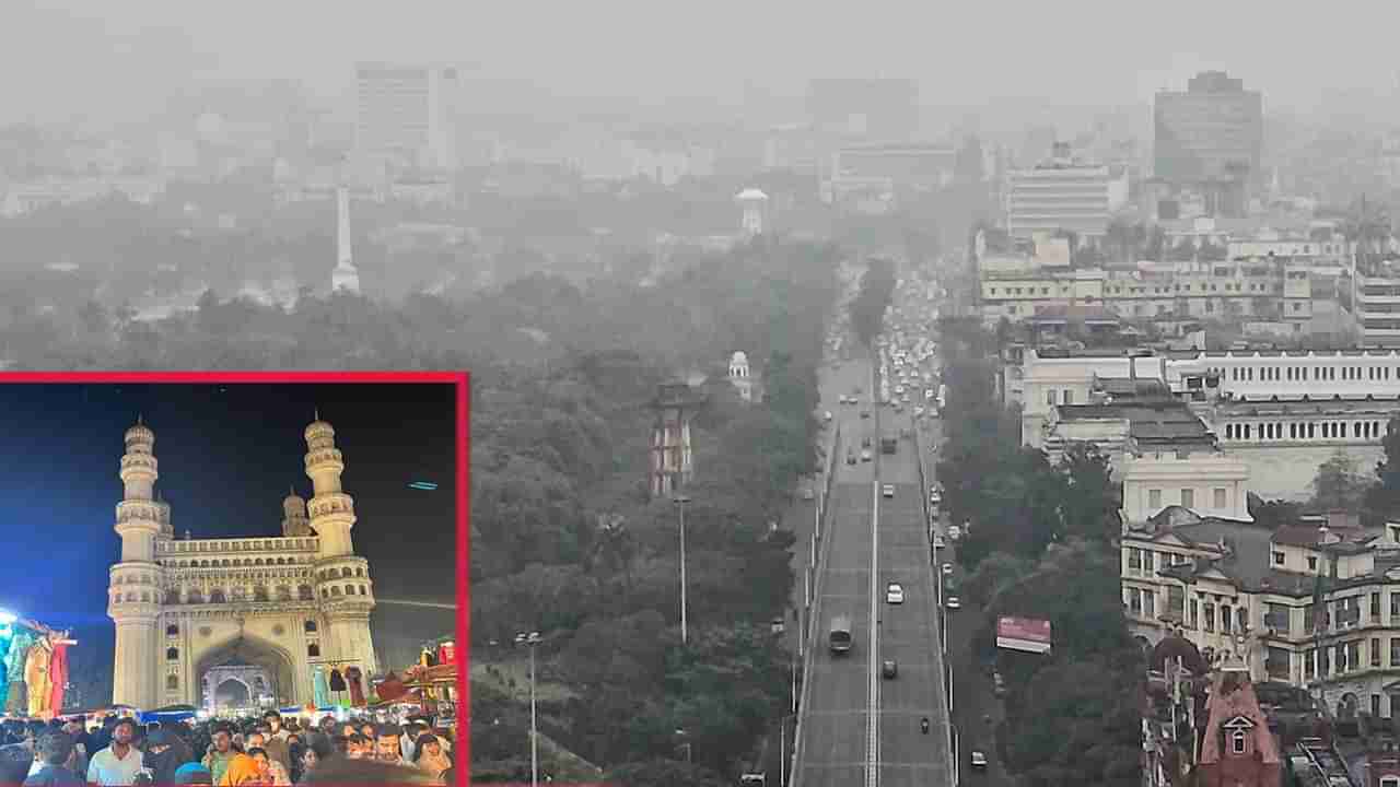 Danger AQI: తెలంగాణలో గాలి చాటున దూసుకు వస్తోన్న గత్తర.. భయపెడుతున్న ఎయిర్‌ క్వాలిటీ ఇండెక్స్‌..