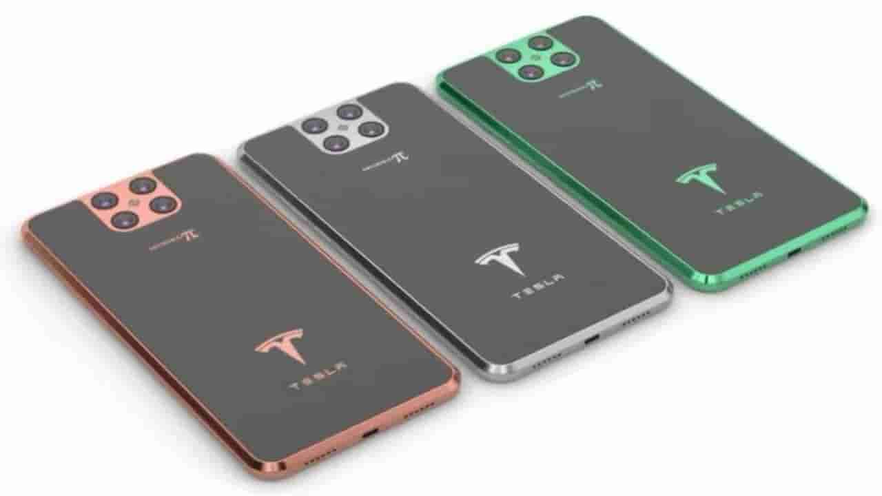 Tesla phone rumours: అంగారక గ్రహంపైనా పనిచేసే టెక్నాలజీతో టెస్లా ఫోన్.. ఎలన్ మస్క్ ఏమన్నారంటే?