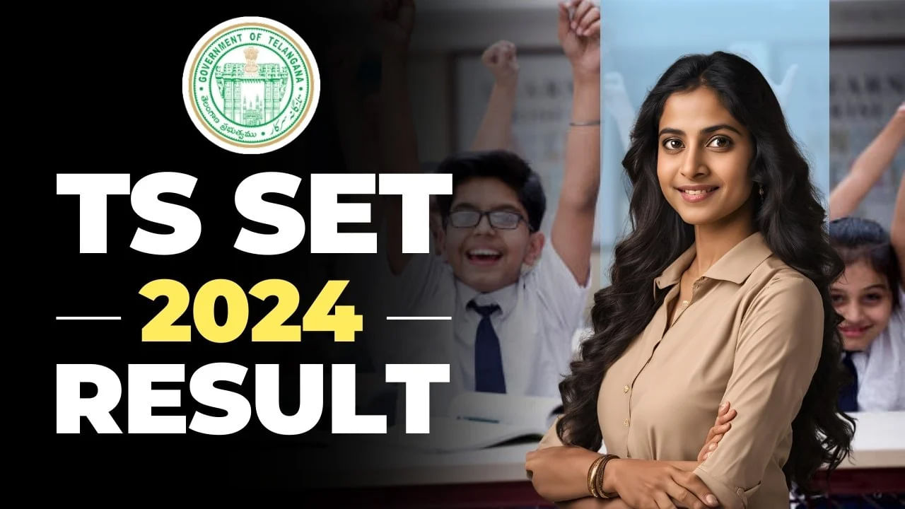 TG SET 2024 Results: ఓరి దేవుడా.. టీజీసెట్‌ 2024 ఫలితాల్లో ఉత్తీర్ణత శాతం భారీగా ఢమాల్..! కారణం ఏంటో..