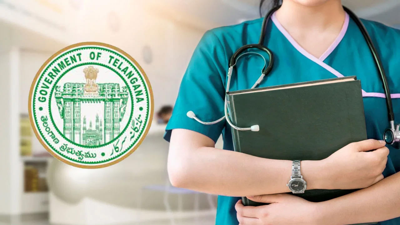 TG Staff Nurse Exam Date: నర్సింగ్ ఆఫీసర్ పోస్టులకు రాత పరీక్ష తేదీ వెల్లడి.. త్వరలోనే హాల్‌ టికెట్లు