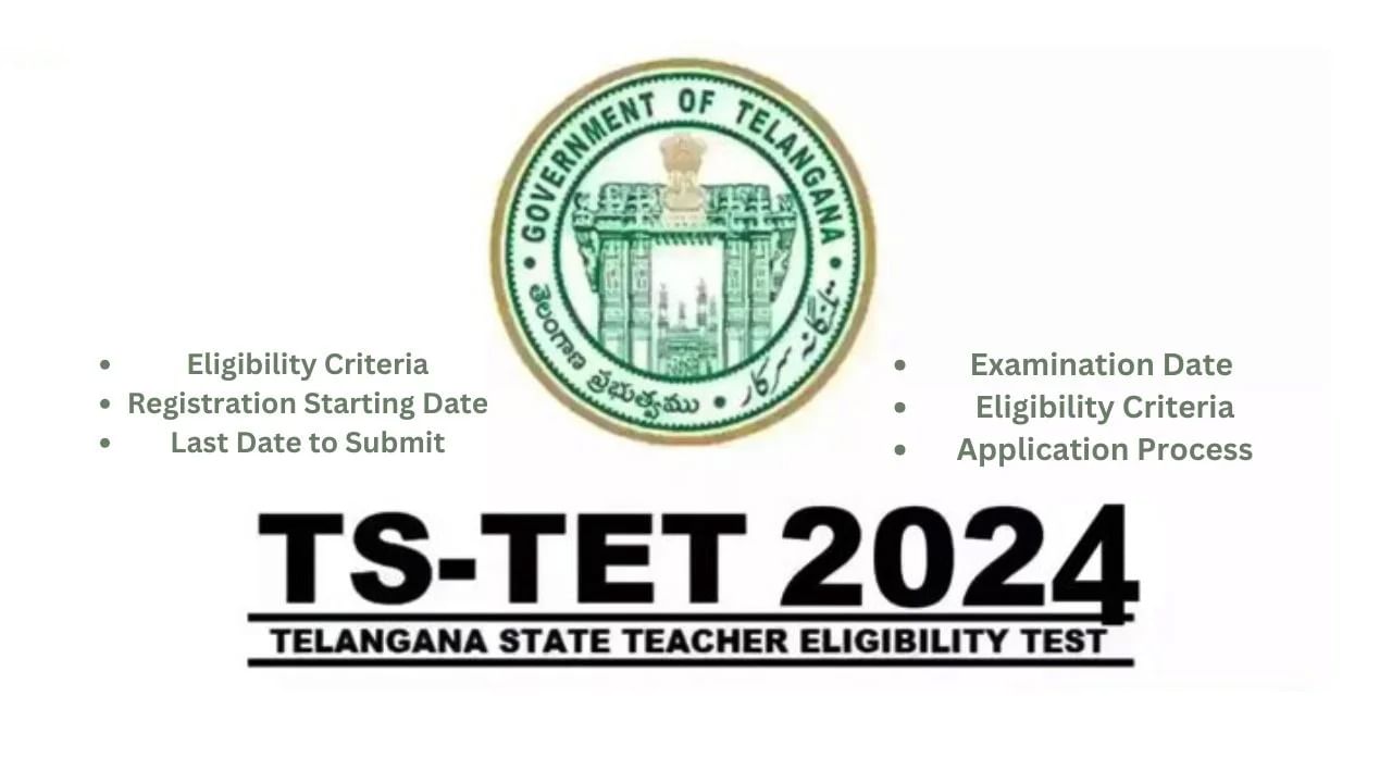 TG TET 2024 Notification: తెలంగాణ టెట్‌ (నవంబర్) 2024 నోటిఫికేషన్ విడుదల.. నేటి నుంచి ఆన్‌లైన్‌ దరఖాస్తు ప్రక్రియ ప్రారంభం