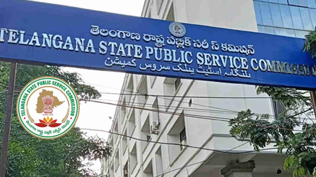 TGPSC Chairman: టీజీపీఎస్సీ కొత్త ఛైర్మన్‌ నియామకానికి నోటిఫికేషన్‌ విడుదల.. అప్లికేషన్ ద్వారా నేరుగా ఎంపిక