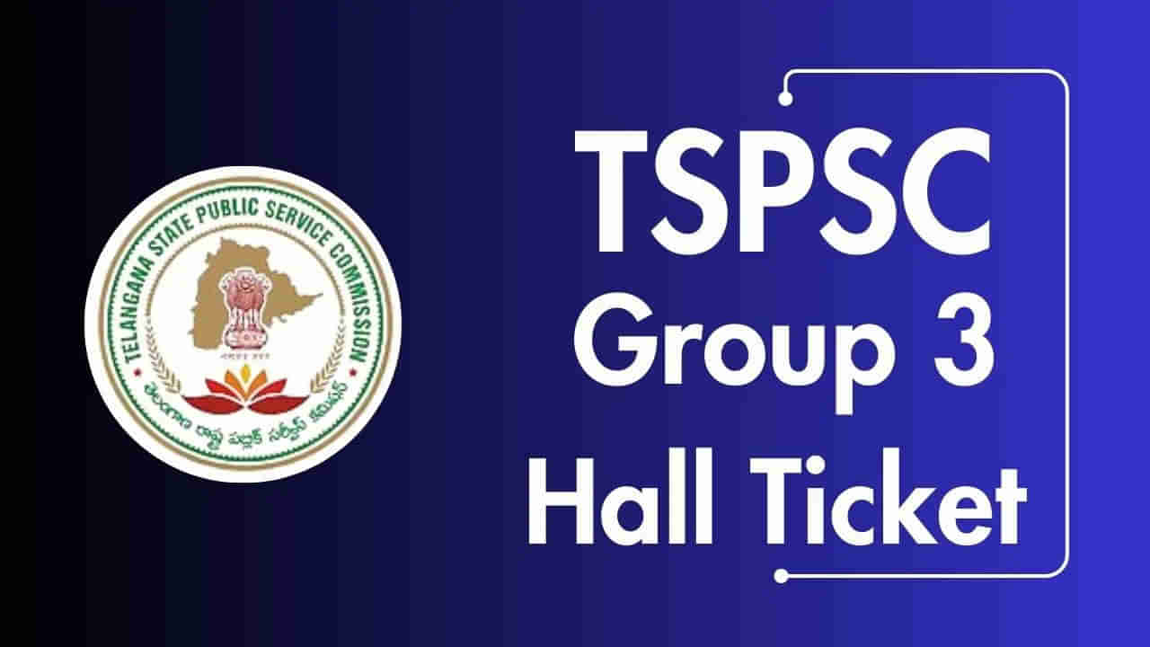 TGPSC Group 3 Hall Tickets: టీజీపీఎస్సీ గ్రూప్‌ 3 పరీక్షలకు ఎగ్జాం సెంటర్లు కేటాయింపు.. మరో 2 రోజుల్లో హాల్‌ టిక్కెట్లు జారీ