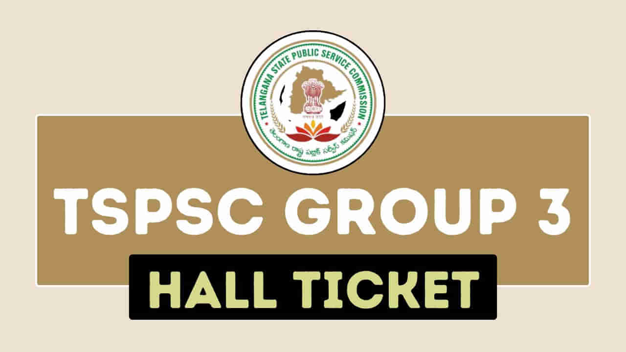 TGPSC Group 3 Hall Tickets: మరో వారంలో టీజీపీఎస్సీ గ్రూప్‌ 3 పరీక్ష హాల్‌ టికెట్లు.. పరీక్ష తేదీలివే