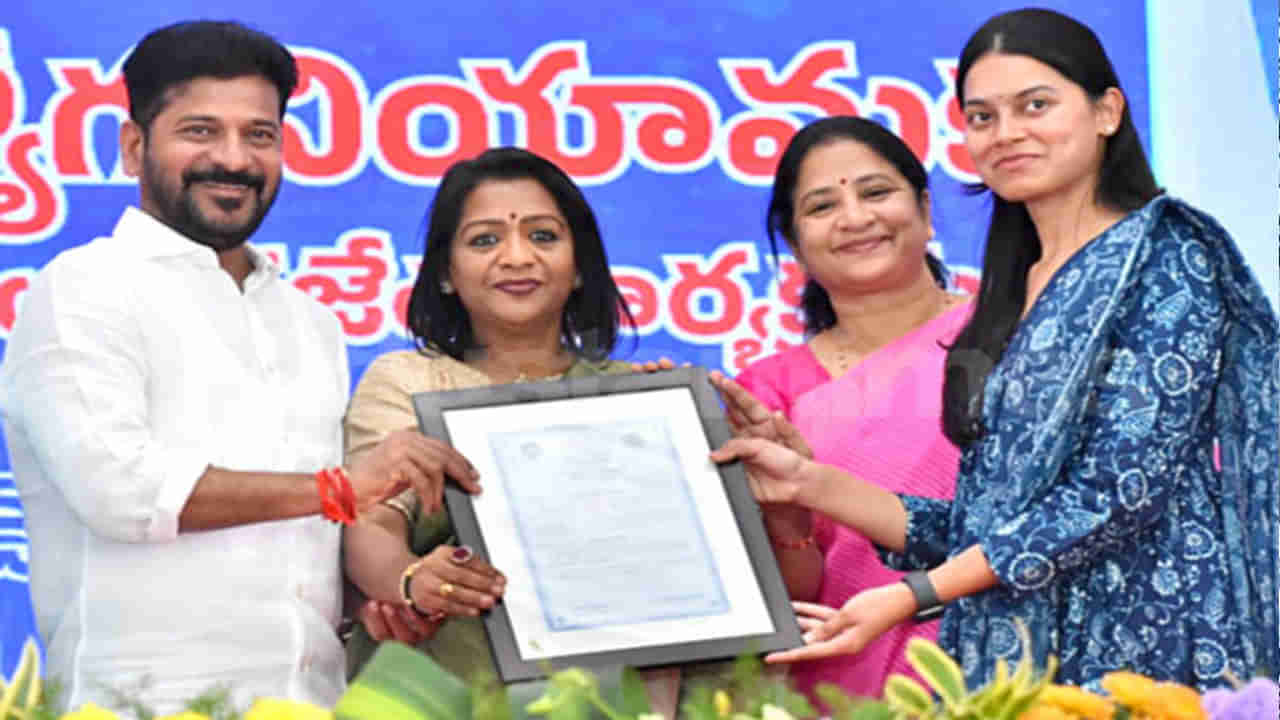 TGPSC Group 4 Appointment Letter: గ్రూప్‌ 4 అభ్యర్ధులకు రేవంత్‌ సర్కార్‌ గుడ్‌న్యూస్‌.. నియామక పత్రాల జారీ తేదీ ఇదే