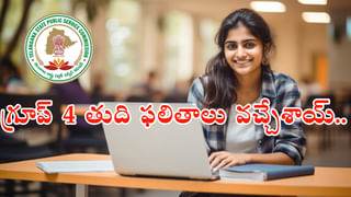 TGPSC Group 3 Exams: టీజీపీఎస్సీ గ్రూప్‌ 3 పరీక్షలకు జిల్లాల వారీగా హెల్ప్‌లైన్‌ ఫోన్ నంబర్లు జారీ.. ఇబ్బందులొస్తే ఫోన్ చేయండి