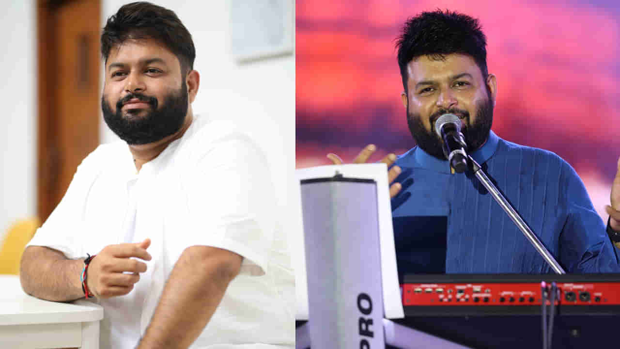 Thaman: మ్యూజిక్ సెన్సేషన్ తమన్ మొదటి సంపాదన ఎంతో తెలుసా..?