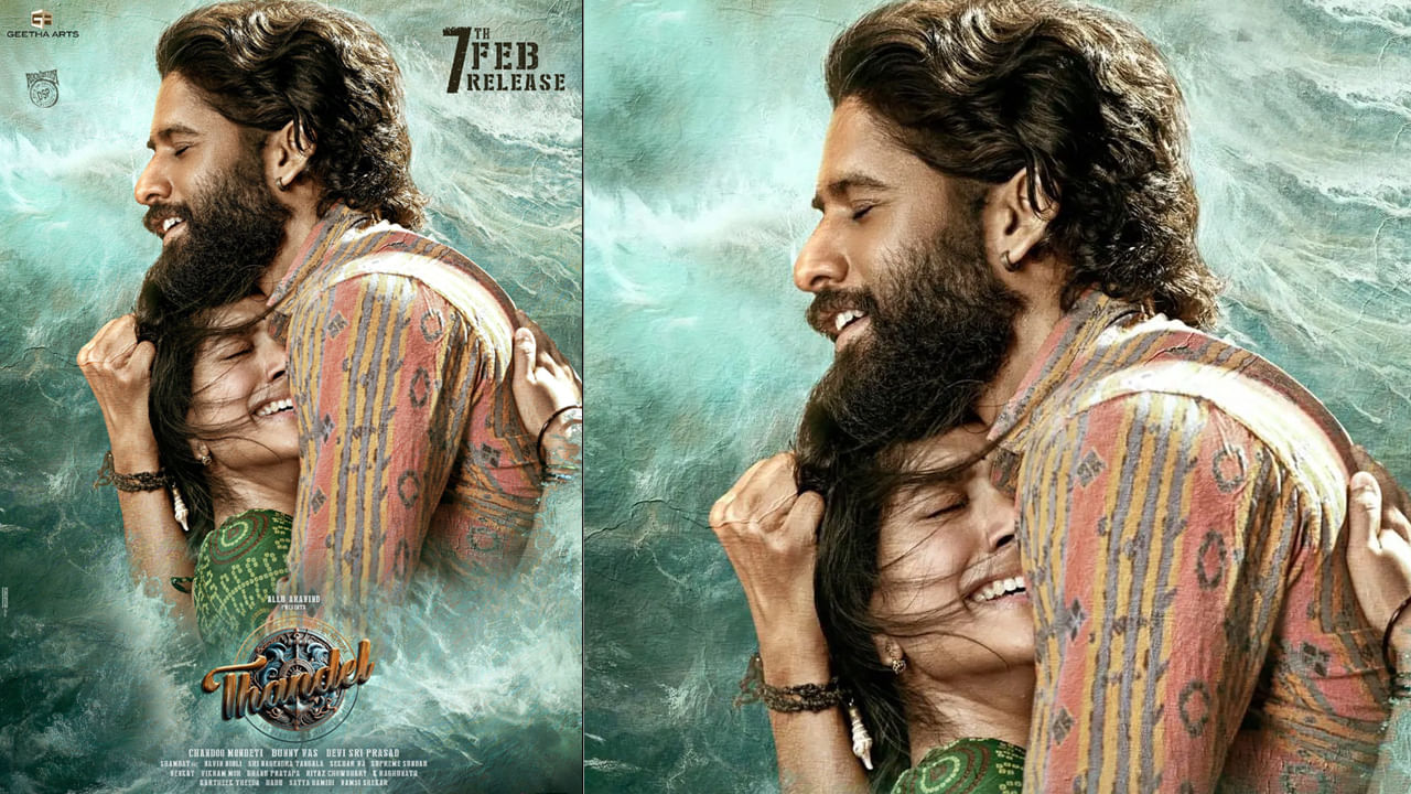 Thandel Movie: విడుదలకు ముందే రికార్డ్స్ సృష్టిస్తోన్న తండేల్ మూవీ.. చైతూ, సాయి పల్లవి సినిమాకు..