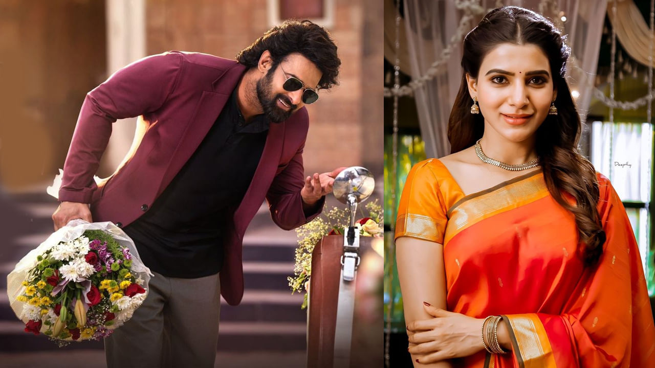 Movie Updates: రాజాసాబ్ రొమాంటిక్ అప్డేట్.. పుష్ప 2 స్పెషల్ సాంగ్‌కు సామ్ రివ్యూ..