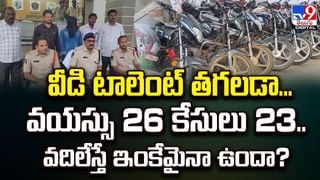 Viral: ఎమ్మార్వో కార్యాలయం ముందు “చాకిరేవు”.! బట్టలు ఉతికి, ఆరేసి వెరైటీ నిరసన..