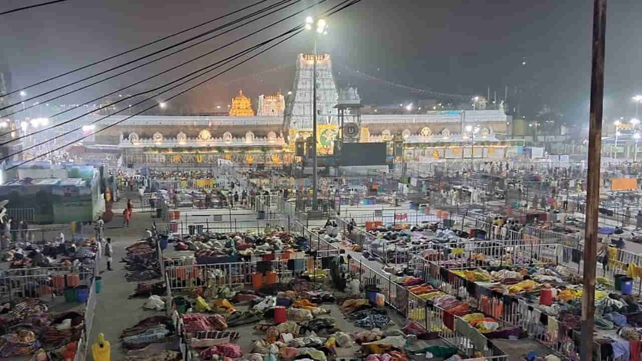 Tirupati: హమ్మయ్య.. శ్రీవారి భక్తులకు రిలీఫ్.. బిగ్ ప్లాన్ సిద్ధం చేసిన టీటీడీ