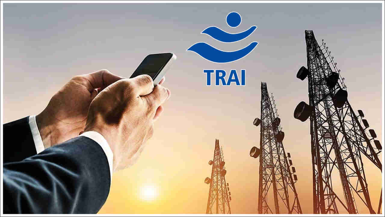 TRAI New Rules: డిసెంబర్ 1 నుంచి OTPలు రావా? టెలికాం కంపెనీలకు ట్రాయ్‌ కీలక ఆదేశాలు!