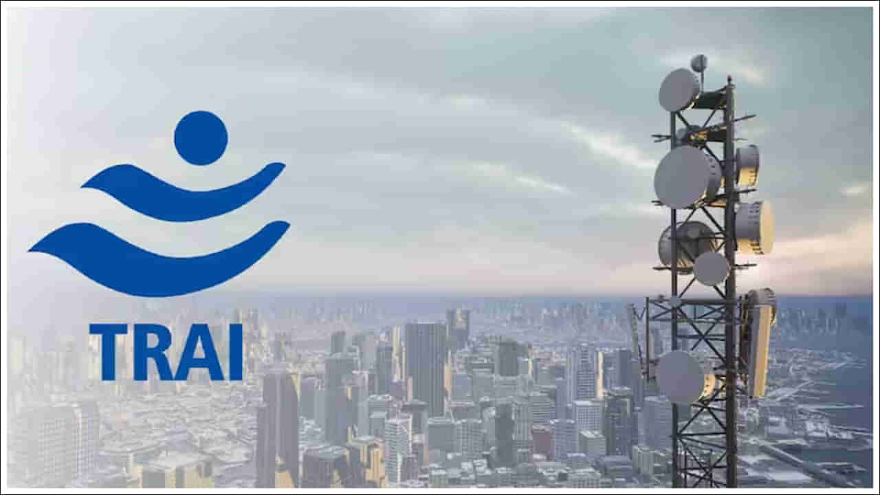 TRAI: మొబైల్‌ యూజర్లకు గుడ్‌న్యూస్‌.. ఇక నో టెన్షన్‌.. టెలికాం రంగంలో కొత్త రూల్స్‌!