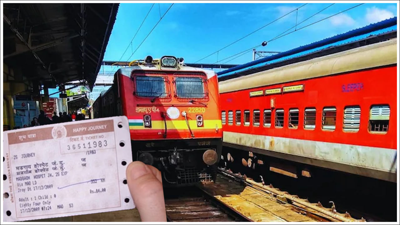 Train Ticket Transfer: రైలు రైలు ప్రయాణం చేసే ముందు కొన్ని కారణాల వల్ల మీ ప్రయాణం రద్దు చేసుకోవాల్సి వస్తే టికెట్‌ క్యాన్సిల్‌ చేసుకోవాల్సి ఉంటుంది. టికెట్ రద్దు విషయంలో కొంత మొత్తాన్ని రద్దు రుసుముగా కట్‌ చేసుకుని మిగతావి డబ్బులు మీకు అందుతాయి. ఈ సందర్భంలో చాలా మందికి ఒక ప్రశ్న తలెత్తుతుంటుంది. మీ టికెట్‌పై మరొకరు ప్రయాణించవచ్చా?