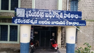 KNRUHS PG Counselling 2024: పీజీ మెడికల్‌ సీట్ల కౌన్సెలింగ్‌కు ఎదురుచూపులు.. ఇంకా వెలువడని నోటిఫికేషన్‌