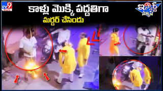 Viral Video: అక్కడికి రాగానే వాహనాలు గాల్లోకి ఎగురుతాయి.. ఎలా.? వీడియో వైరల్..