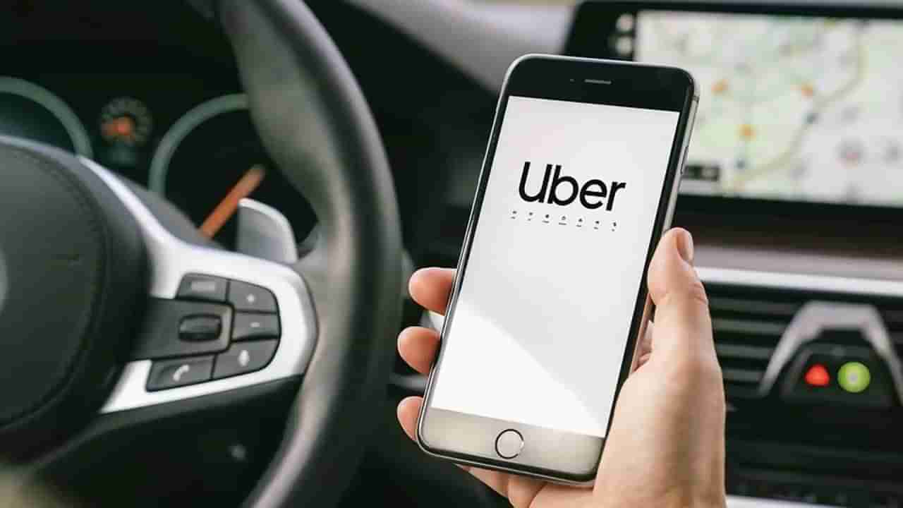 Uber one: ఉబర్ క్యాబ్‌లలో ప్రయాణం మరింత చౌక.. మెంబర్‌షిప్‌తో ప్రయోజనాలెన్నో..!