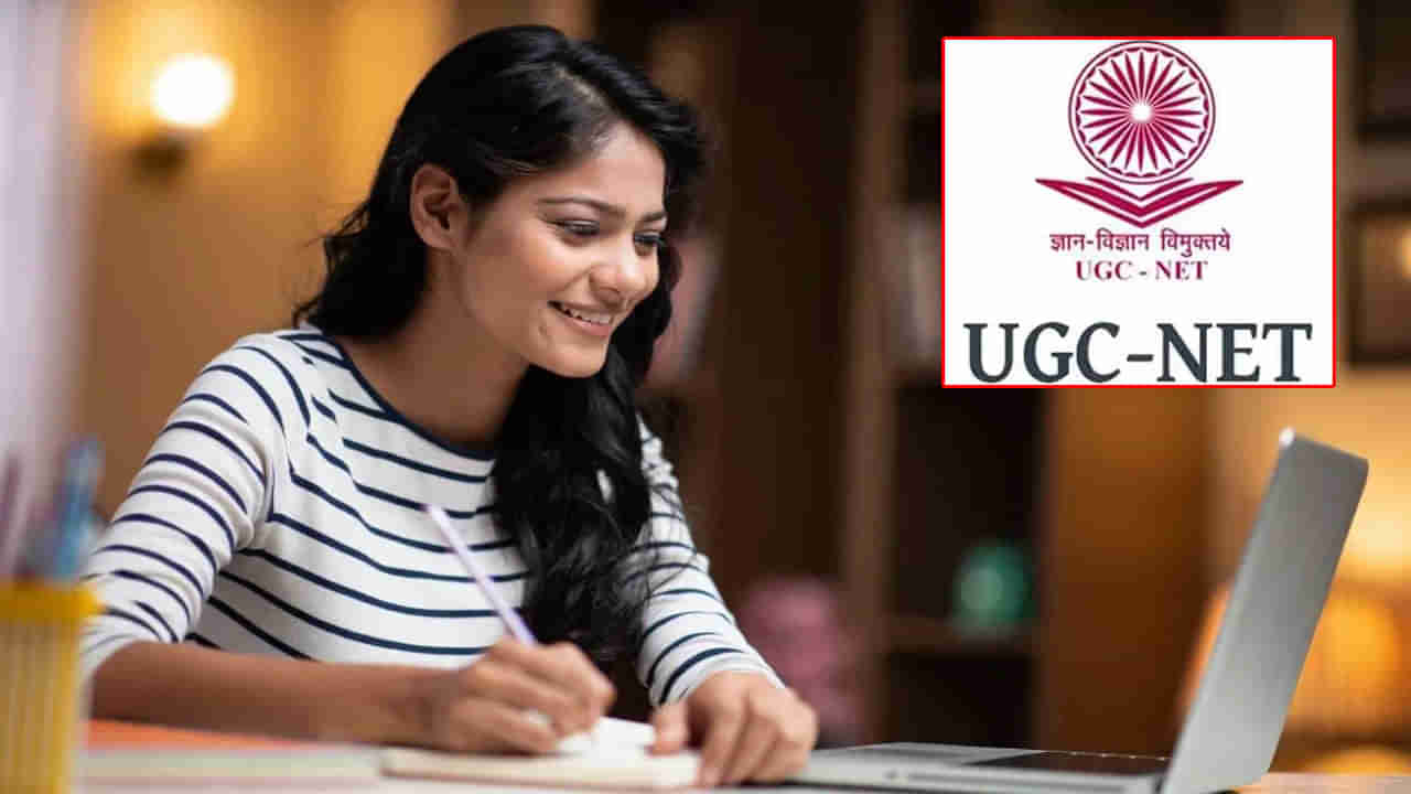 UGC NET 2024 December Notification: యూజీసీ- నేషనల్ ఎలిజిబిలిటీ టెస్ట్ డిసెంబర్‌ 2024 నోటిఫికేషన్‌ విడుదల.. పరీక్ష తేదీలు ఇవే