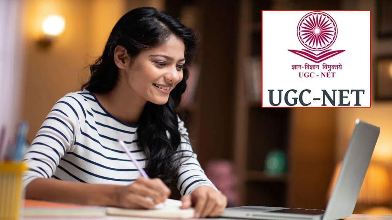 UGC NET 2024 December Notification: యూజీసీ- నేషనల్ ఎలిజిబిలిటీ టెస్ట్ డిసెంబర్‌ 2024 నోటిఫికేషన్‌ విడుదల.. పరీక్ష తేదీలు ఇవే