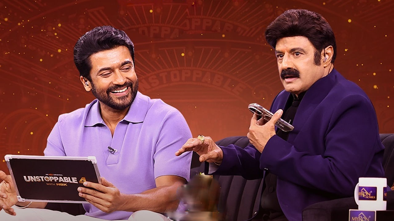 Unstoppable With NBK S4: ఒకే స్టేజ్పై రెండు సింహాలు.. వేరే లెవల్.. అస్సలు మిస్ అవ్వకండి Unstoppable With NBK S4: ఒకే స్టేజ్పై రెండు సింహాలు.. వేరే లెవల్.. అస్సలు మిస్ అవ్వకండి