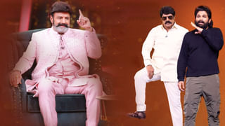 Unstoppable With NBK: బాలయ్య షోలో బన్నీ.. చిరుపై ఆసక్తికర కామెంట్స్