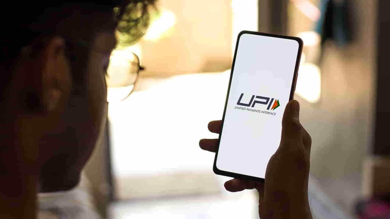 UPI transactions: నగదు చెల్లింపులకు ఈ రెండింటిలో ఏది బెస్ట్‌..? యూపీఐ, యూపీఐ లైట్‌ మధ్య తేడాలివే