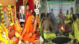 US Election: అమెరికాలో అధ్యక్ష ఎన్నికలకు నేడే పోలింగ్.. వైట్ హౌస్ రేసులో ఎవరు ముందున్నారు..?