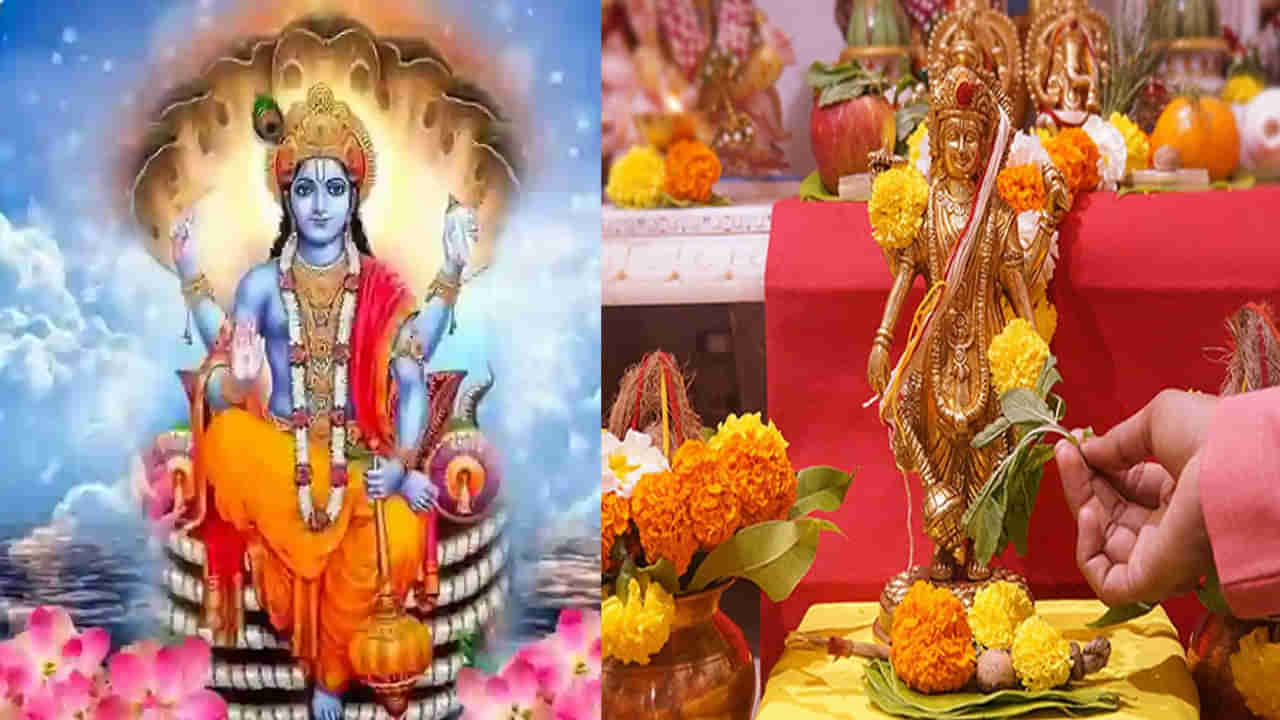 Utpanna ekadashi: ఉత్పన్న ఏకాదశి రోజున శ్రీ హరిని ఇలా పూజించండి.. ప్రతి కోరిక నెరవేరుతుంది